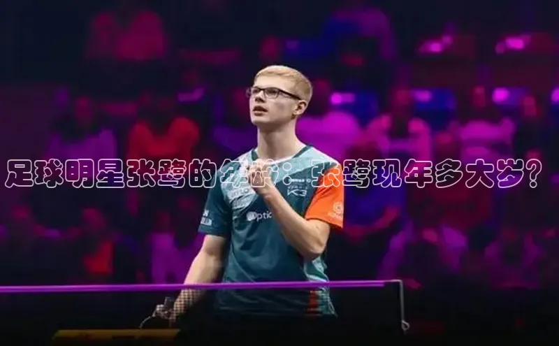 沐鸣2娱乐平台登录天键股份