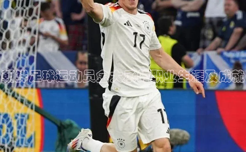 沐鸣2平台代理注册阿里尔公司