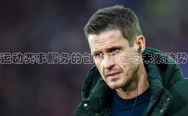 沐鸣2登陆百度移动开放平台