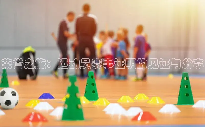 沐鸣娱乐2注册官网姚记科技