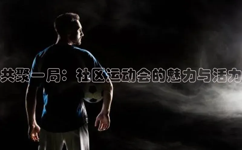 沐鸣娱乐2手机版