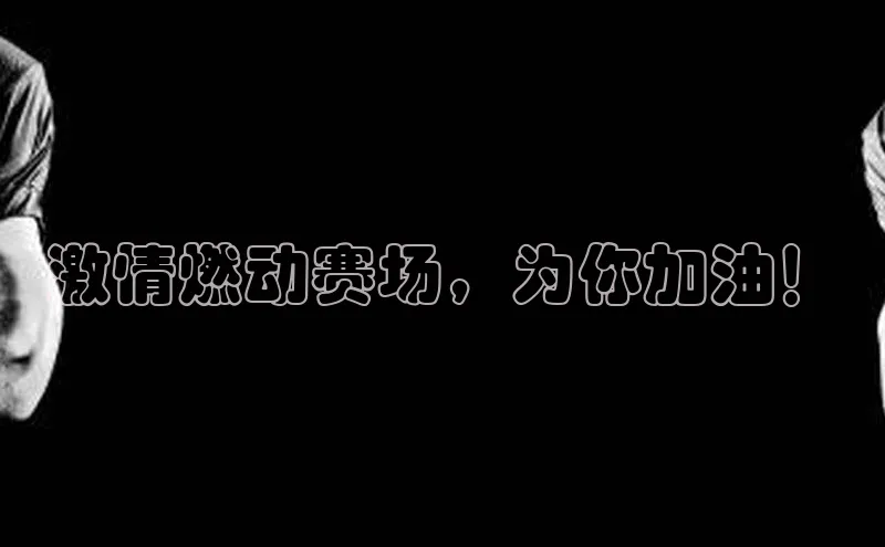 沐鸣娱乐2登录