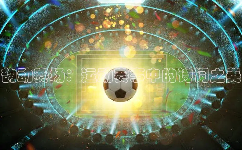 沐鸣2手机网页版