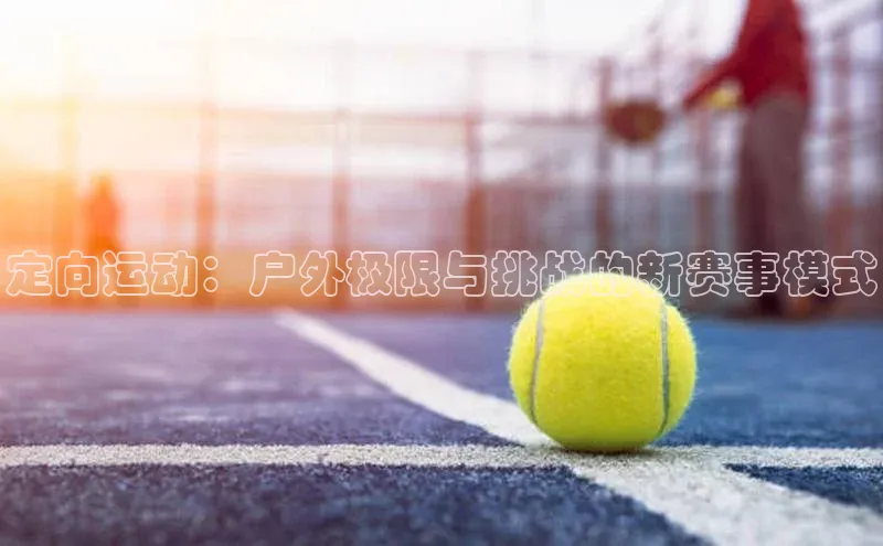 沐鸣娱乐2登录
