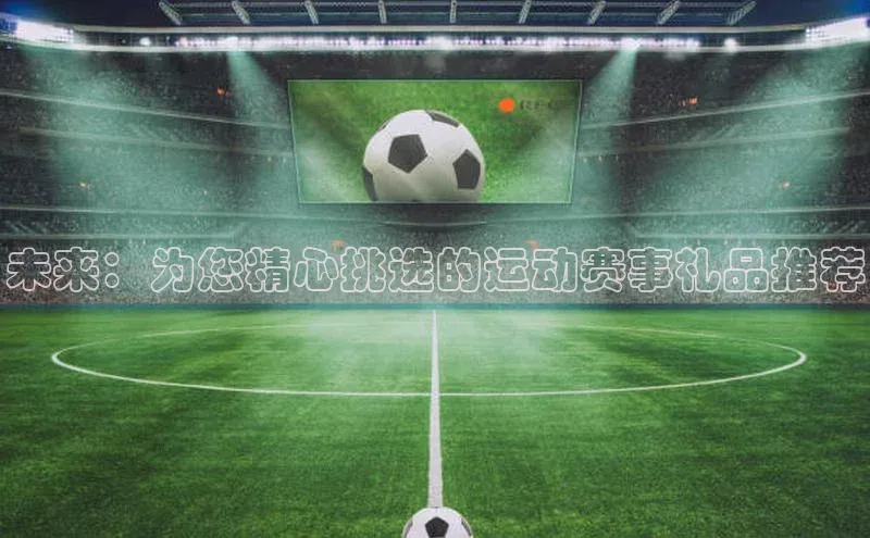 沐鸣2娱乐平台官方网站