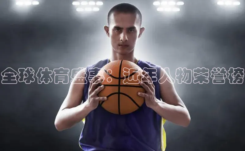 沐鸣2娱乐平台登录