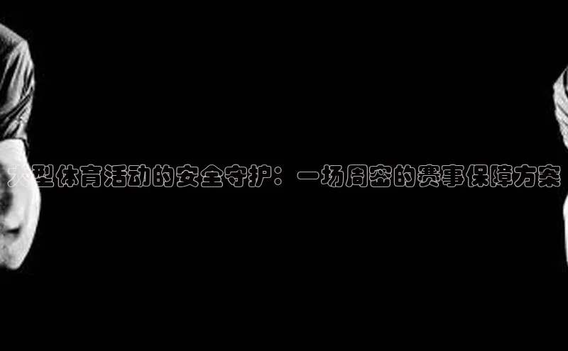 沐鸣2平台官网登录