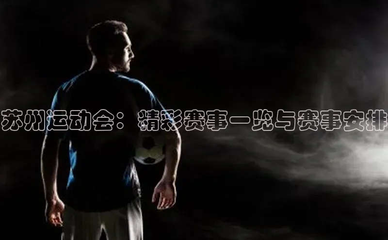 沐鸣娱乐2手机版