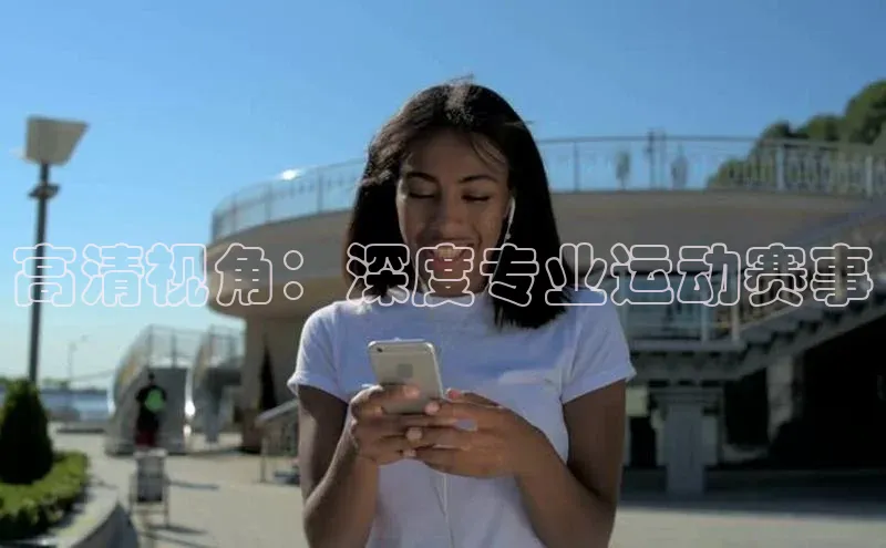 沐鸣2登陆