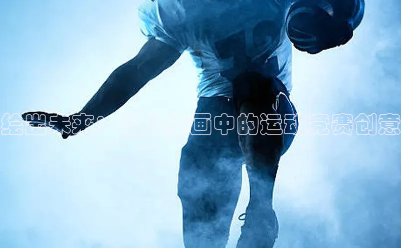 沐鸣2注册登录下载