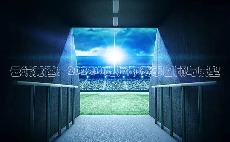 沐鸣娱乐2登录