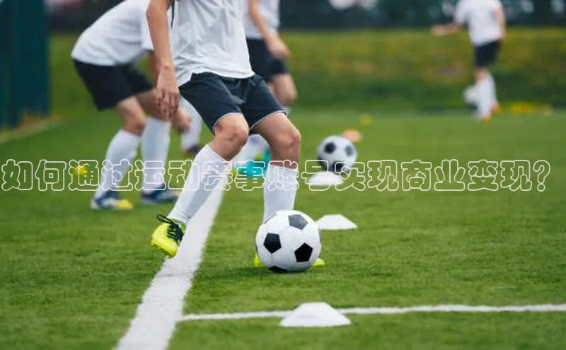 沐鸣娱乐2注册官网
