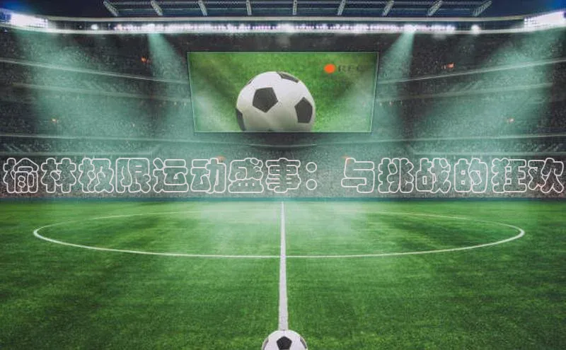 沐鸣2官网
