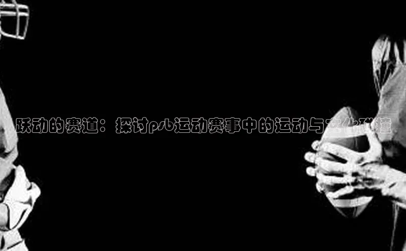 沐鸣2平台