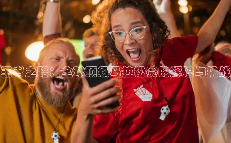 沐鸣2娱乐平台登录